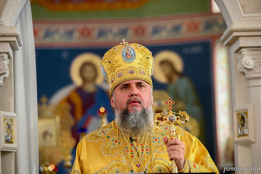 Освячення нового храму на Закарпатті: Митрополит Епіфаній про «небоподібний дім» і звільнення від «русского міра»