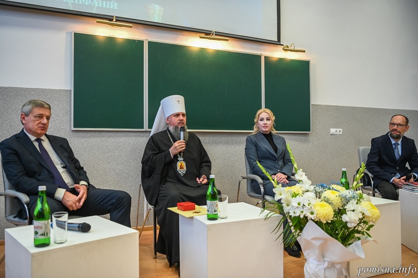 Митрополит Епіфаній зустрівся зі студентами Прикарпатського університету: розмова про духовність і єдність