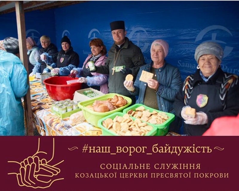Соціальне служіння Козацької церкви ПЦУ: допомога понад двомстам людям щосуботи