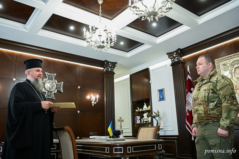 Митрополит Епіфаній нагородив командира Окремої президентської бригади Орденом Архістратига Михаїла