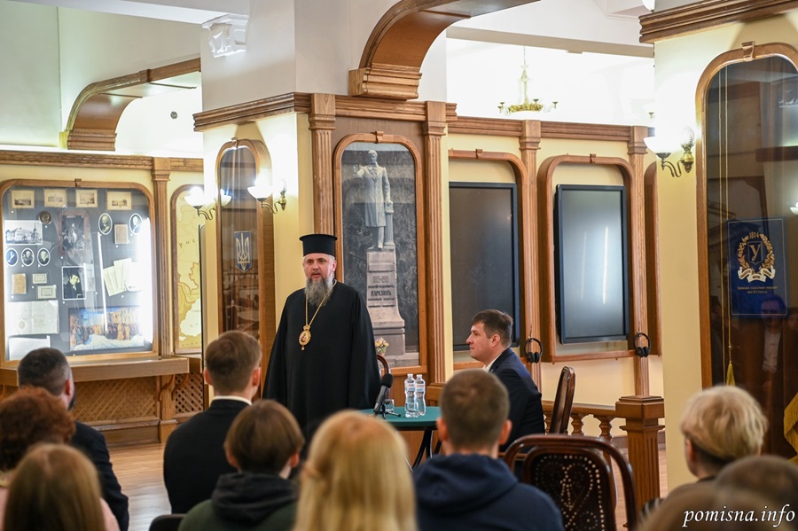 Митрополит Епіфаній зустрівся з ректоратом і студентами Харківського університету