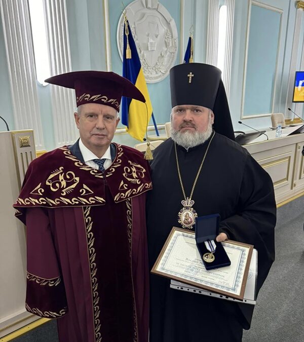 Владика Митрофан отримав нагороду за заслуги перед Національним юридичним університетом
