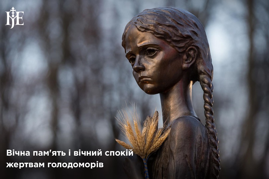 День пам’яті жертв Голодоморів: слова скорботи від Митрополита Епіфанія