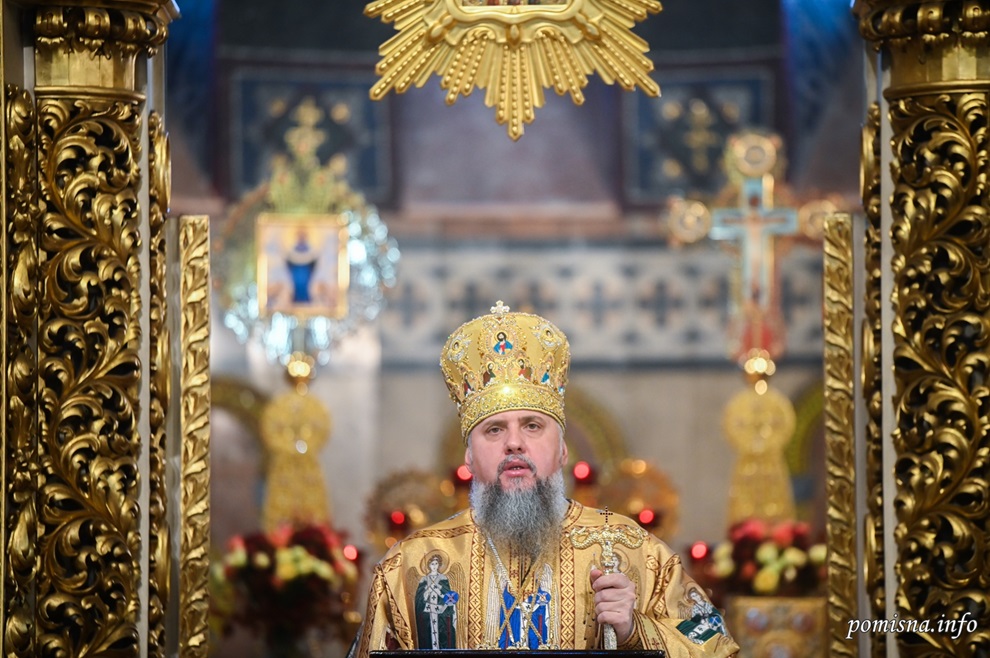 «Проповідь про багатство і жертовність: слово Митрополита Епіфанія у Свято-Михайлівському соборі»
