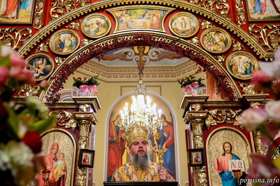 Митрополит Епіфаній: подяка Богові та віра – ключ до спасіння
