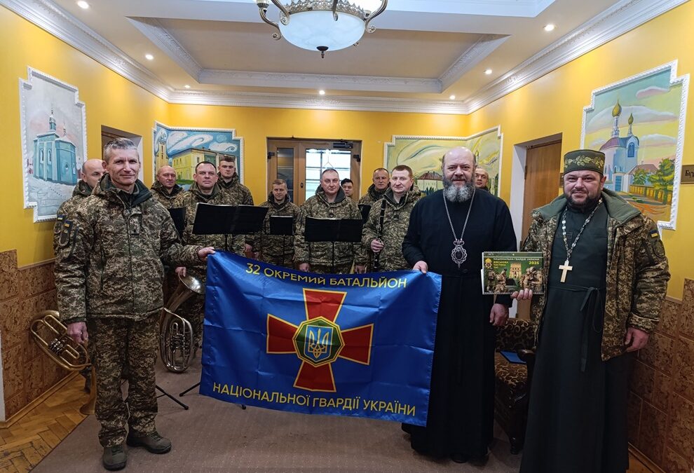 Єдність армії та церкви: нацгвардійці відзначили Різдво з митрополитом Михаїлом