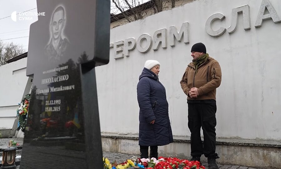 «Ніхто не має бути забутий»: отець Андрій Любунь про вшанування захисників