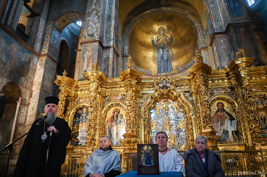 Блаженнійший Митрополит Епіфаній на презентації книги про Софію Київську