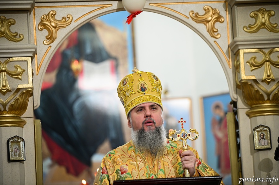 Сила віри: проповідь Митрополита Епіфанія про зцілення дочки хананеянки