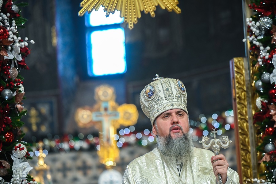 Благословення Йордану: Митрополит Епіфаній про Хрещення Господнє