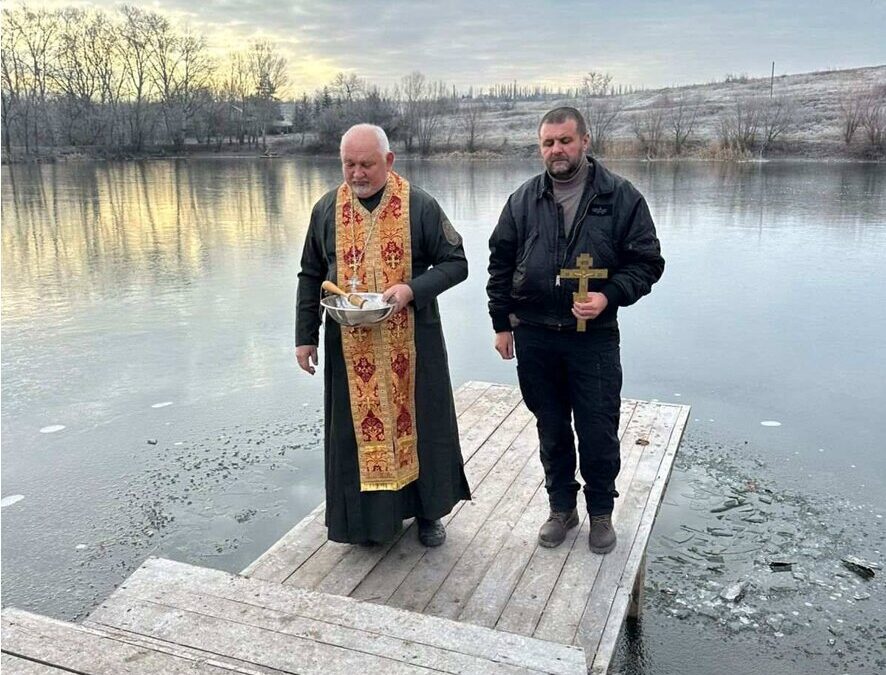Захисники на передовій отримали благословення через освячення води в день Богоявлення