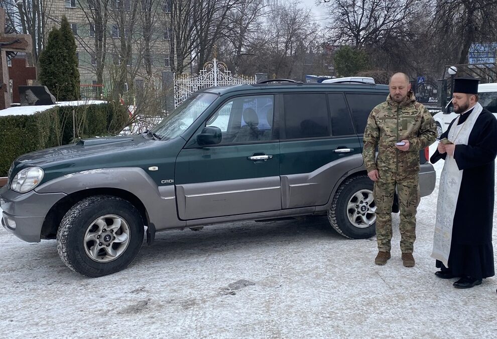 Благословення для фронту: Рівненська єпархія надає військовим відремонтований автомобіль