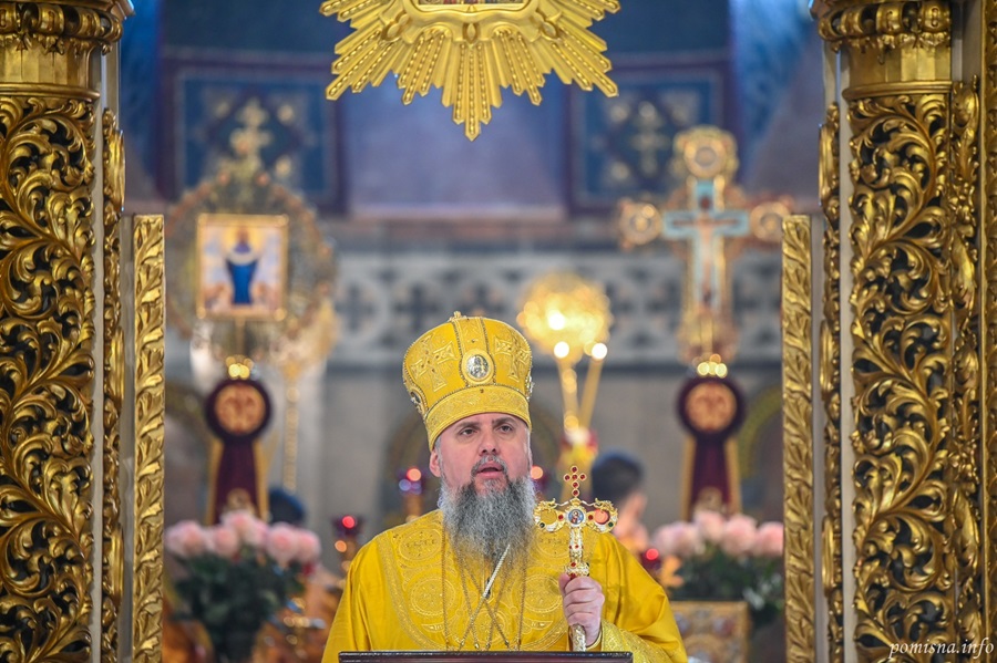 Митрополит Епіфаній: проповідь про блудного сина як заклик до щирого покаяння