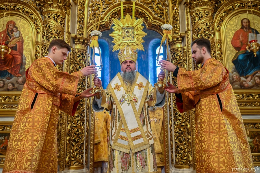 Духовне пробудження перед Великим постом: проповідь Митрополита Епіфанія