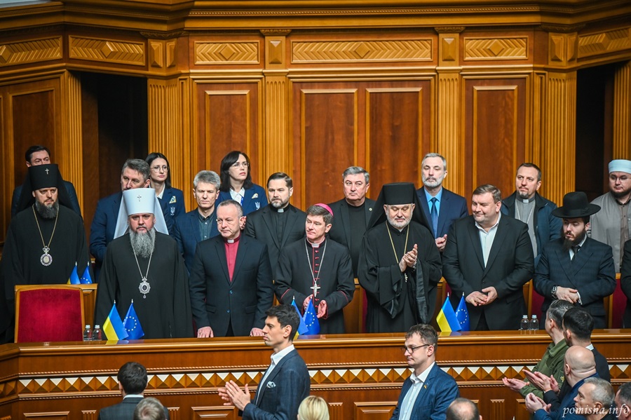 Верховна Рада відзначила Національний день молитви за участю Митрополита Епіфанія