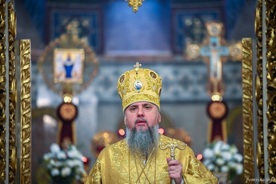 Гріх і прощення: проповідь Митрополита Епіфанія в неділю сиропусну