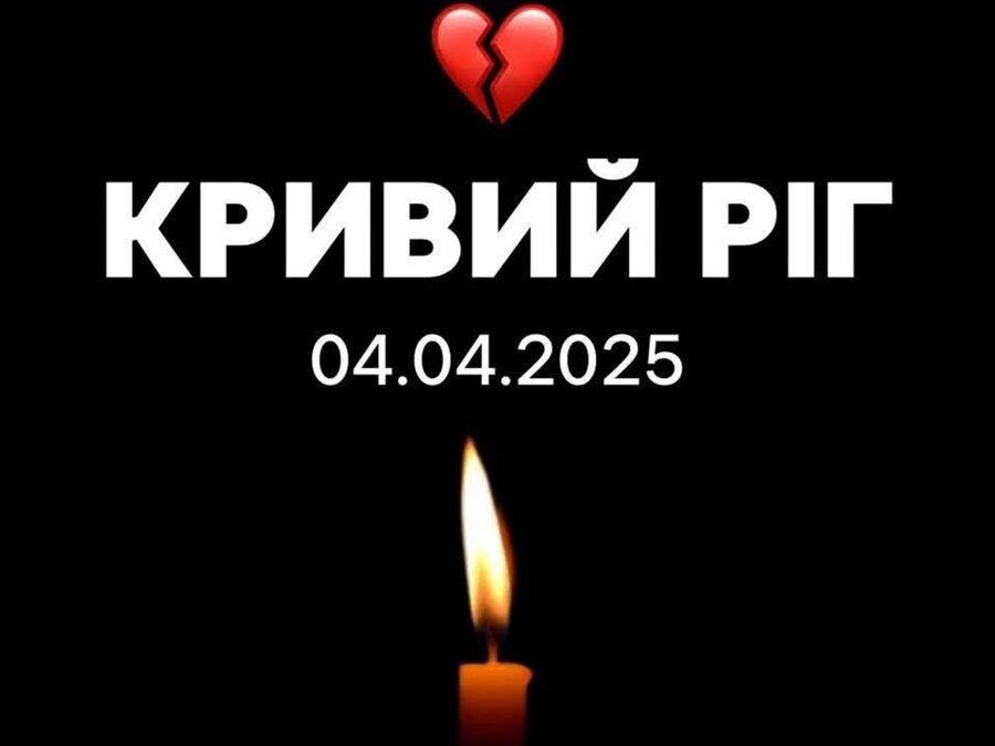 Патріарх Філарет: «Це невгамовний біль і трагедія для всієї України»