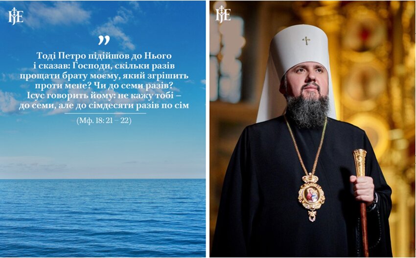 Духовна зрілість у вмінні прощати: приклад апостолів і нашого часу