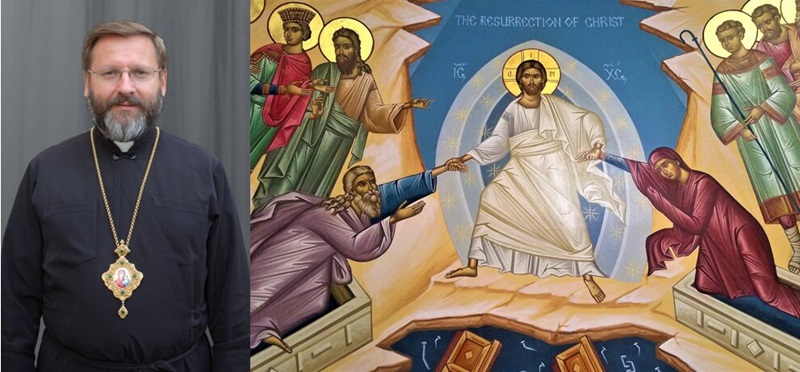 Пасхальне послання Блаженнішого Святослава: «Христос воскрес – воскресне Україна!»