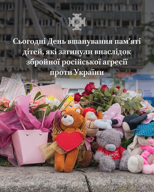 Вогонь молитви і пам’яті: в Україні вшановують дітей, убитих Росією