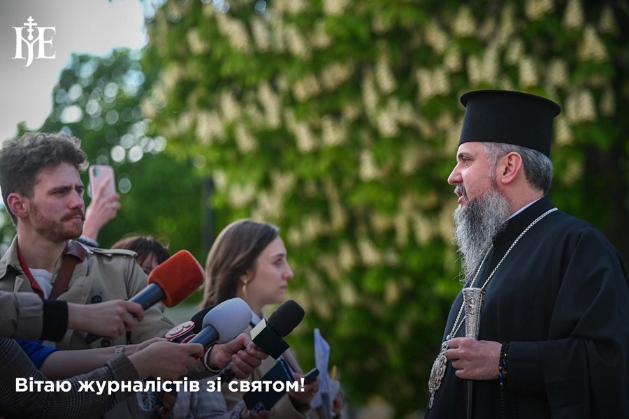 Митрополит Епіфаній до журналістів: «Не бійтеся істини — вона дає силу»