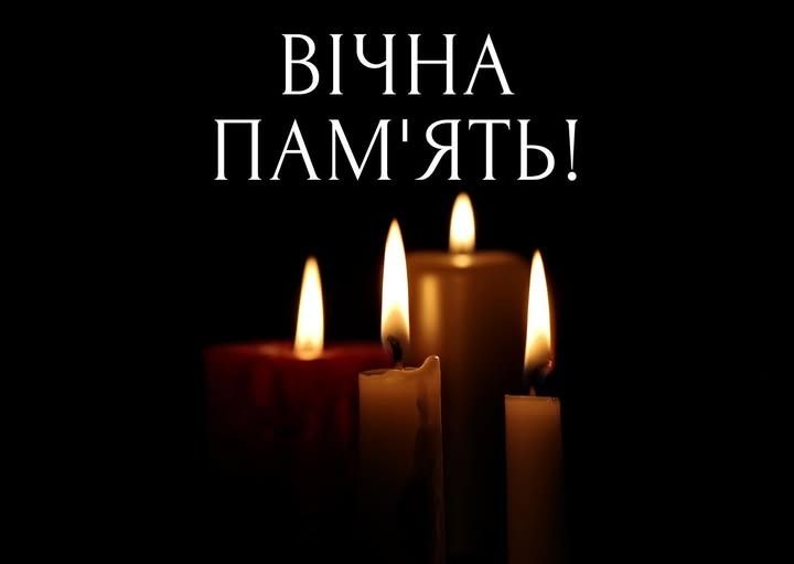 Упокоївся батько духівника Фонду Митрополита Мефодія: щирі співчуття протоієрею Роману Будзинському