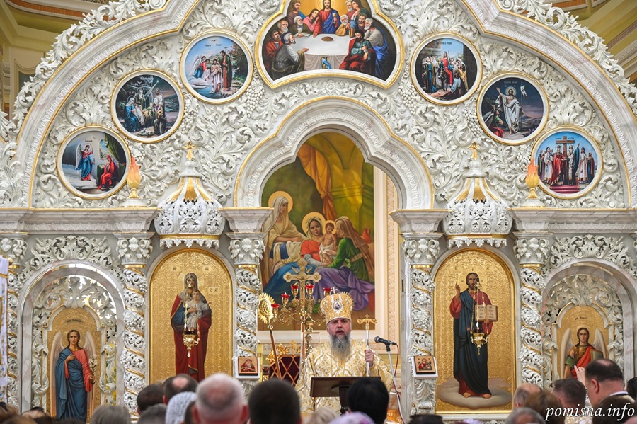 Пророче слово Митрополита Епіфанія: «Наш обов’язок — свідчити правду»