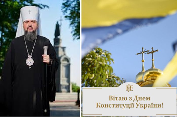 Митрополит Епіфаній: Конституція — щит віри, правди і свободи
