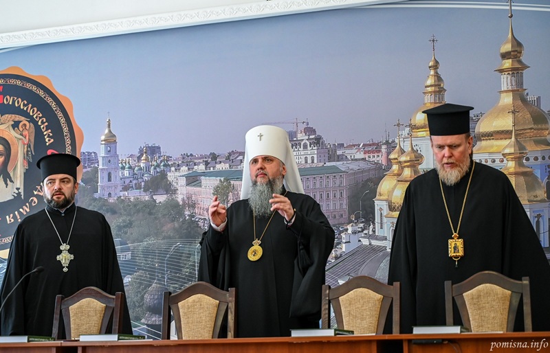 У Києві відбувся урочистий випуск Київської православної богословської академії