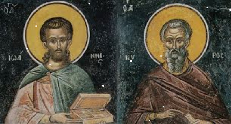 Святі Кир та Іоан — герої милосердя і правди