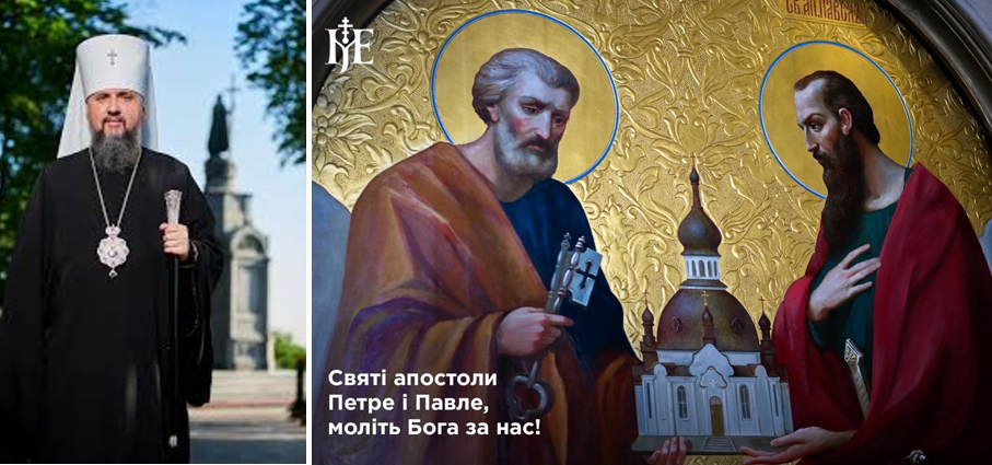 Апостоли Петро і Павло: духовні орієнтири для кожного християнина