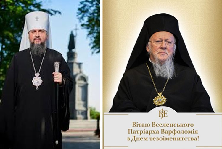 Апостольська місія Патріарха Варфоломія: щире вітання від ПЦУ в особі Митрополита Епіфанія