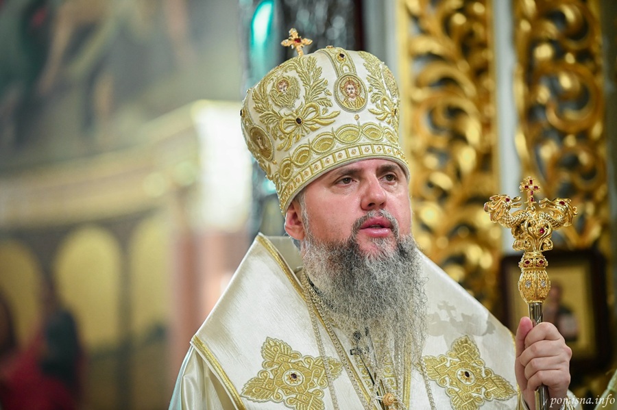 «Шлях Христовий — це серединний шлях»: послання Митрополита Епіфанія