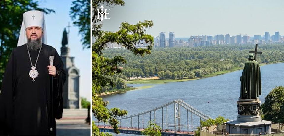 Християнський вибір князя Володимира: Епіфаній про значення ювілею для України