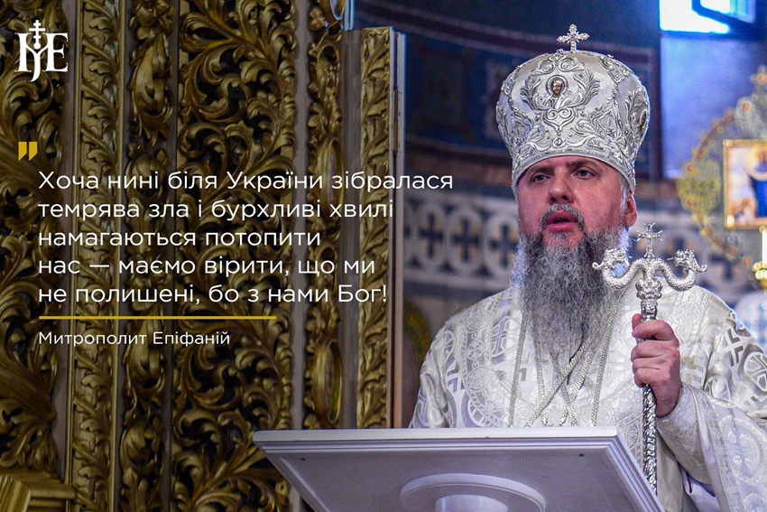 Христос іде по хвилях: як не потонути серед бурь життя