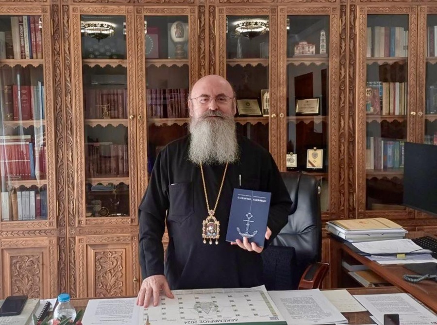 Митрополит Папатомас презентував книгу, що відкриває нові горизонти канонічної еклезіології