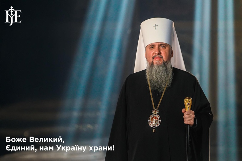 Незалежність як місія народу: привітання Митрополита Епіфанія