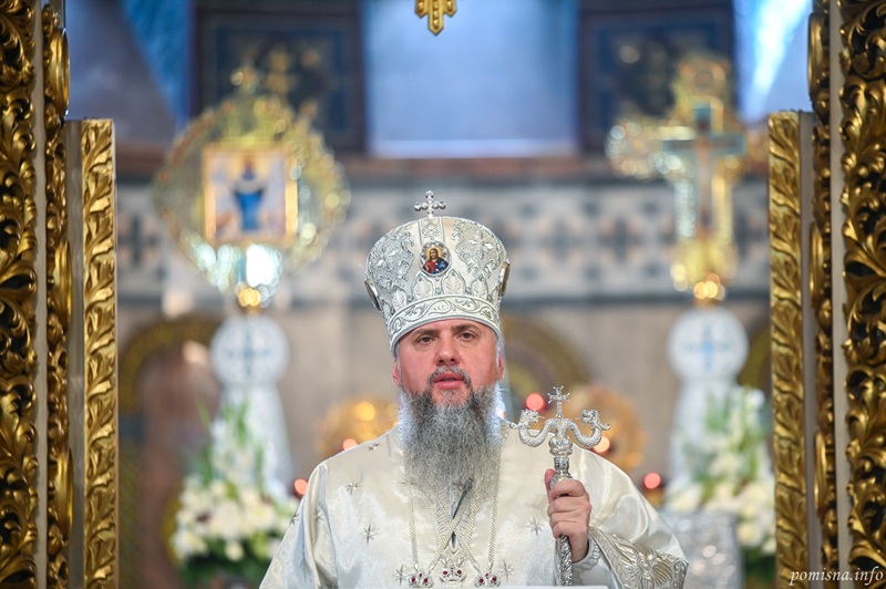 Від Фавору до серця: Преображення як духовний дороговказ