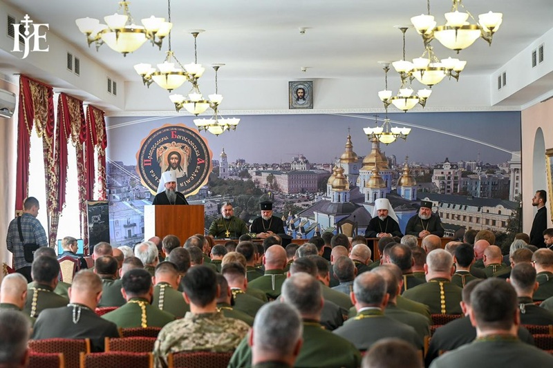 Капелани – духовний щит воїнів: у Києві відбувся Форум ПЦУ
