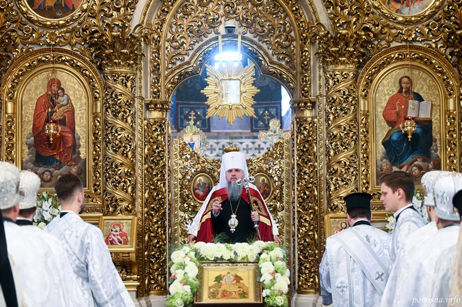 Світло Фавору над Україною: Преображення Господнє в час війни