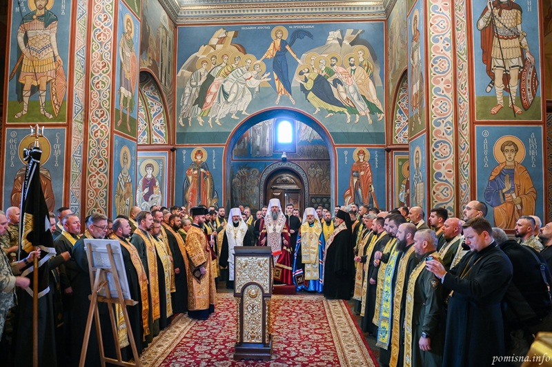 Форум капеланів і молитва за Україну: Митрополит Епіфаній звершив богослужіння у Києві
