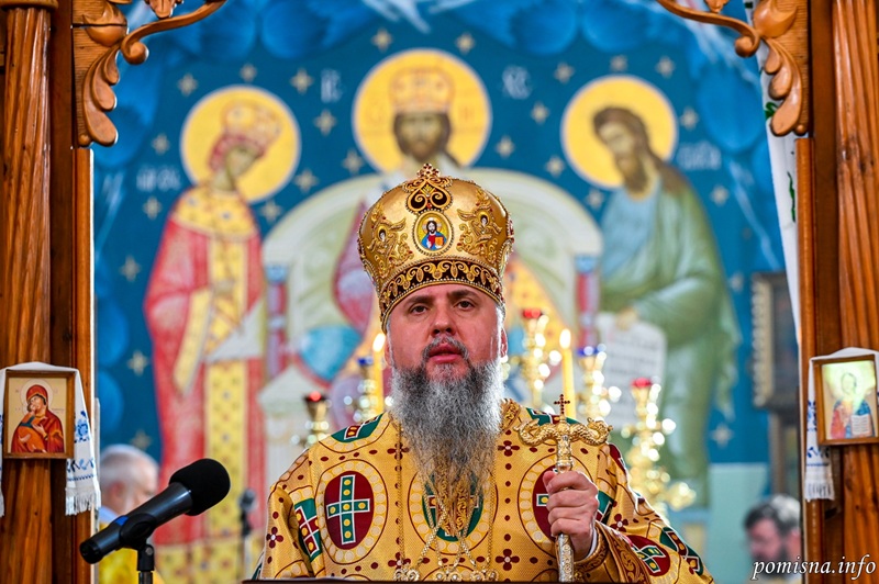 Митрополит Епіфаній: «Хто живе лише для себе – той губить своє життя»