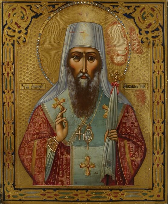 Святитель Михаїл — перший митрополит Київський, духовний наставник Русі