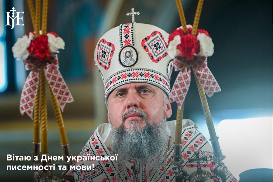 «Мова-молитва: коли слово стає щитом»