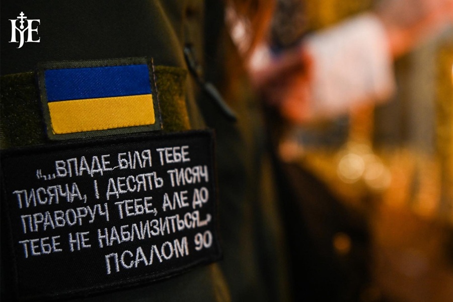 Митрополит Епіфаній: «Молитва — наш духовний щит за воїнів України»