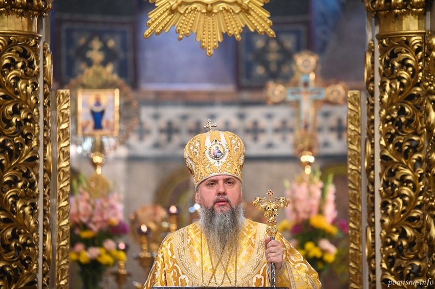 «Вчиняй з іншими так, як хочеш, щоб чинили з тобою»: Митрополит Епіфаній про золоте правило