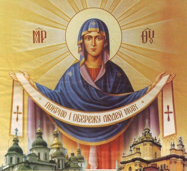 Покрова Пресвятої Богородиці: духовний щит українського народу