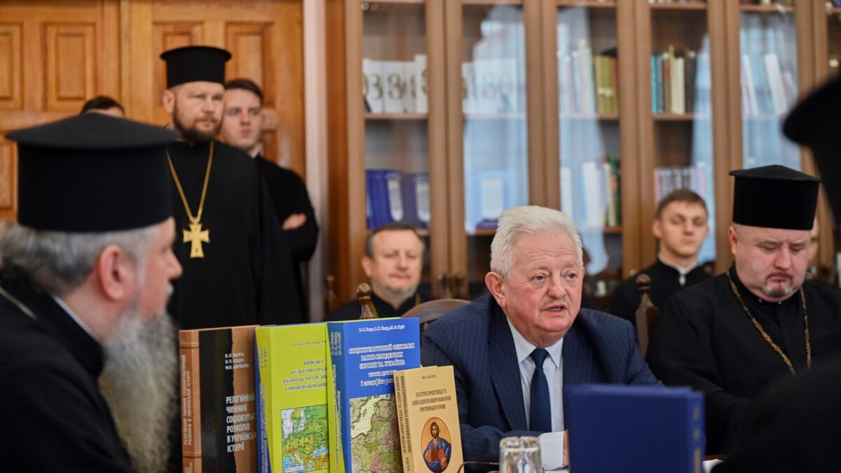 Вийшов четвертий том Ілюстрованої історико-богословської енциклопедії