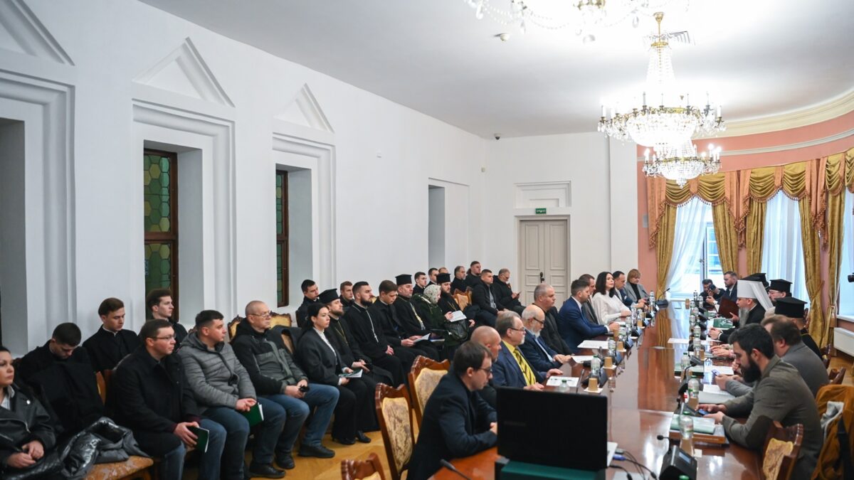 У Софії Київській вшанували пам’ять Патріарха Володимира: Митрополит Епіфаній відкрив наукову конференцію