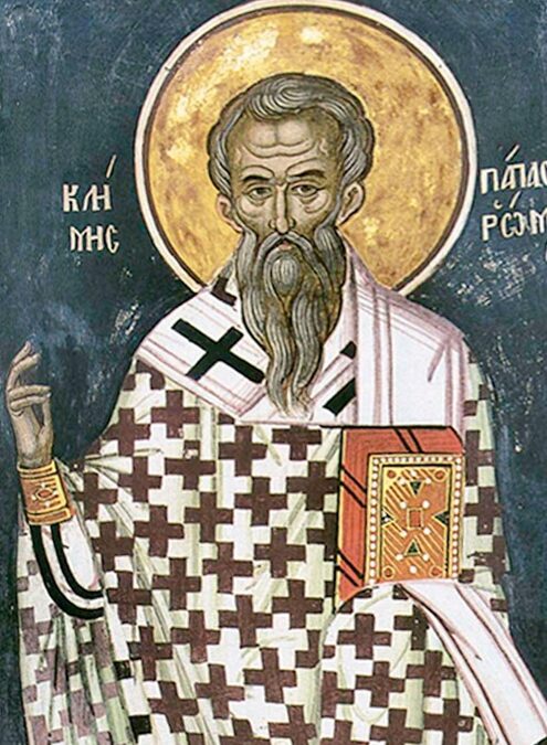 Священномученик Климент: спадщина апостольської вірності